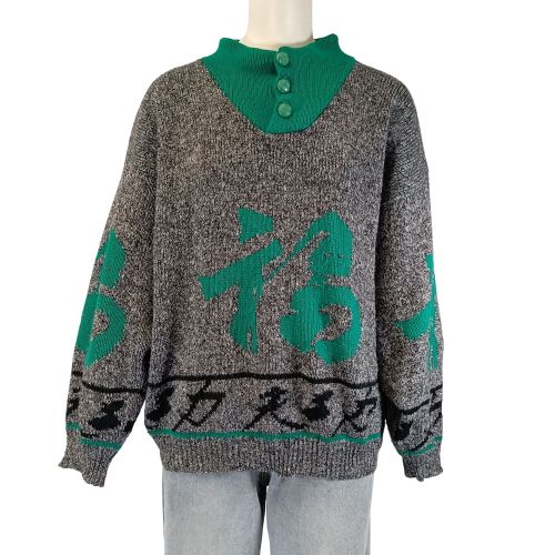 Pull vintage acrylique vert col montant boutonné motifs graphiques - Label Emmaus - Modalova