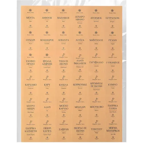 Etiquettes pour boîtes de rangement de garde-manger - Estia Home Art - Modalova