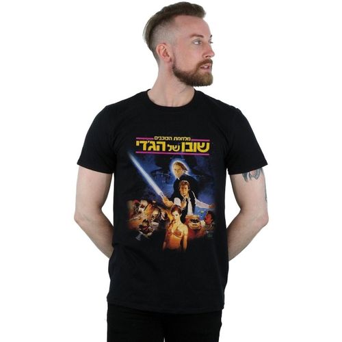 T-shirt Return Of The Jedi 80s - Disney - Modalova