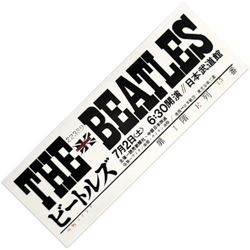 Affiches, posters RO17741 - The Beatles - Modalova